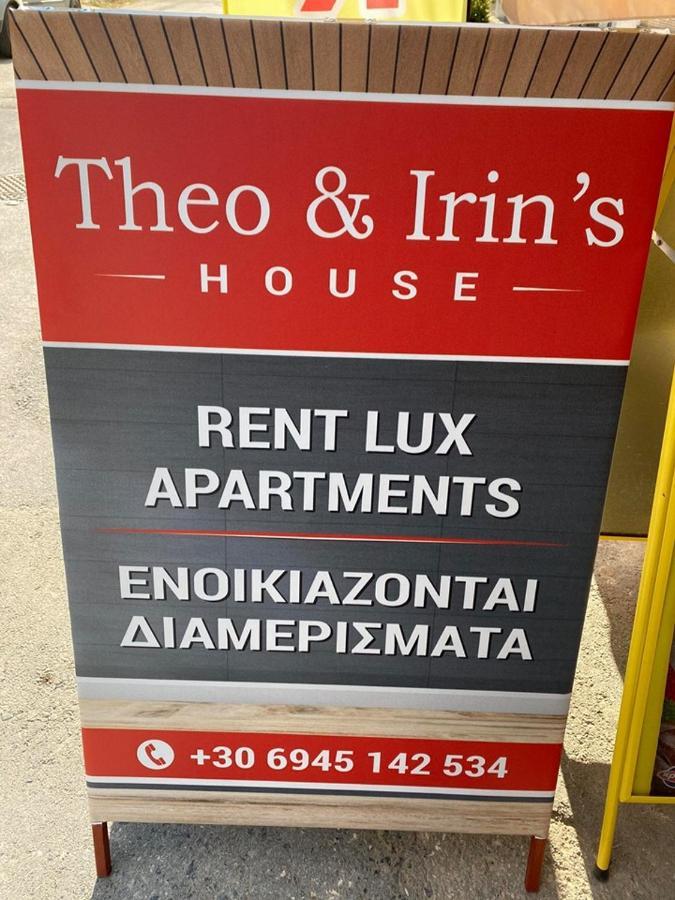 Theo And Irin'S Houses フロギタ エクステリア 写真
